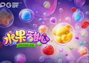 MG游戏平台试玩入口桌面版客户端